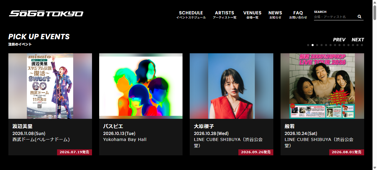 ILLIT LIVE ‘PRESS START♥︎’ in JAPAN|TOYOTA ARENA TOKYO|トヨタアリーナ東京 ILLIT LIVE ‘PRESS START♥︎’ in JAPAN|TOYOTA ARENA TOKYO|トヨタアリーナ東京