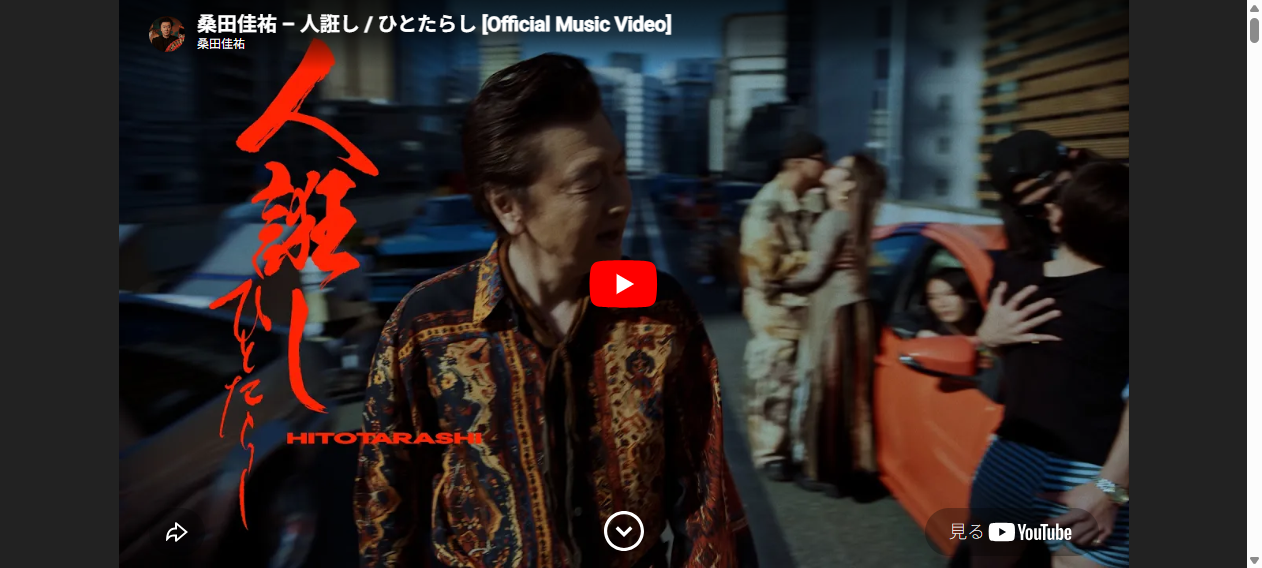 桑田佳祐 LIVE TOUR 2026|TOYOTA ARENA TOKYO|トヨタアリーナ東京 桑田佳祐 LIVE TOUR 2026|TOYOTA ARENA TOKYO|トヨタアリーナ東京