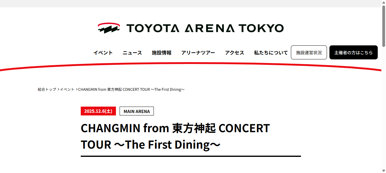 CHANGMIN from 東方神起 CONCERT TOUR 〜The First Dining〜｜TOYOTA ARENA TOKYO｜トヨタアリーナ東京