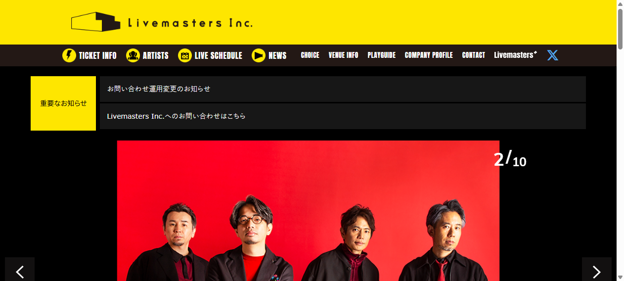 [Alexandros] 15th Anniversary VIP PARTY 2025｜TOYOTA ARENA TOKYO｜トヨタアリーナ東京