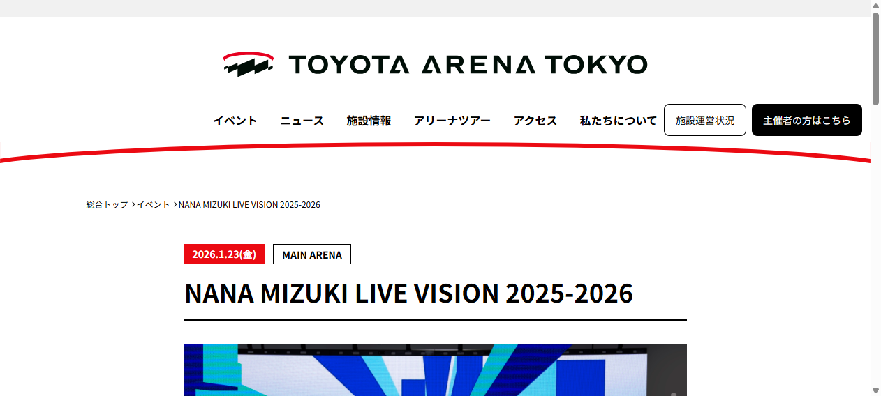 NANA MIZUKI LIVE VISION 2025-2026｜TOYOTA ARENA TOKYO｜トヨタアリーナ東京