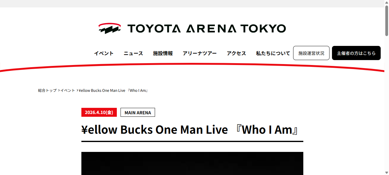 ¥ellow Bucks One Man Live 『Who I Am』|TOYOTA ARENA TOKYO|トヨタアリーナ東京 ¥ellow Bucks One Man Live 『Who I Am』|TOYOTA ARENA TOKYO|トヨタアリーナ東京