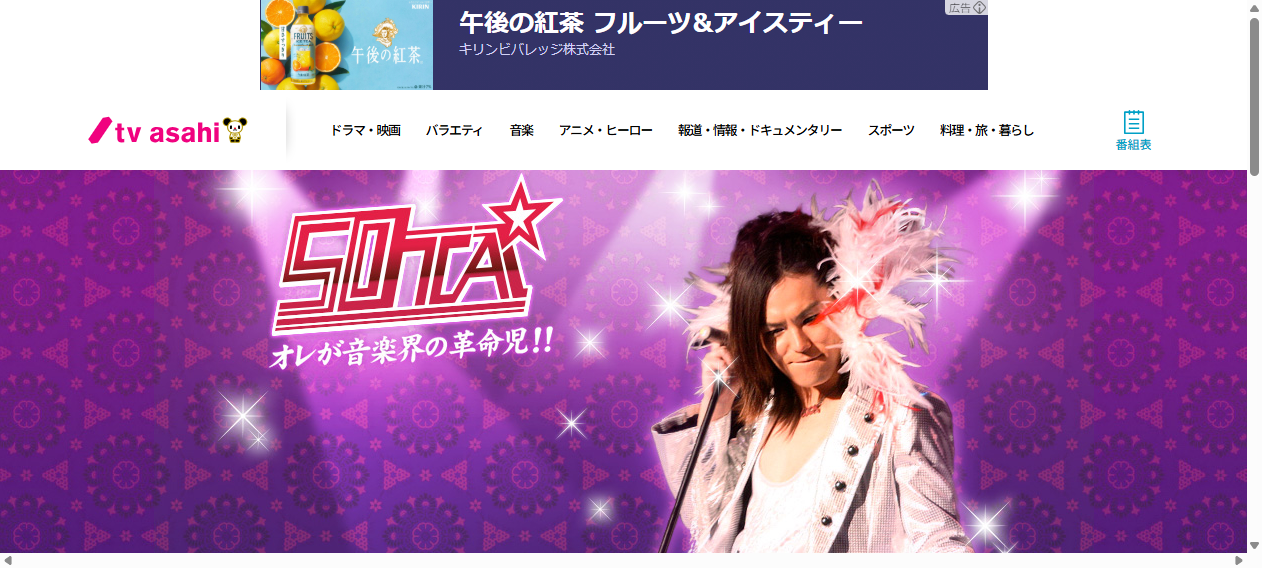 50TA たぶん2026年 最初で最後のアリーナライブ|TOYOTA ARENA TOKYO|トヨタアリーナ東京 50TA たぶん2026年 最初で最後のアリーナライブ|TOYOTA ARENA TOKYO|トヨタアリーナ東京