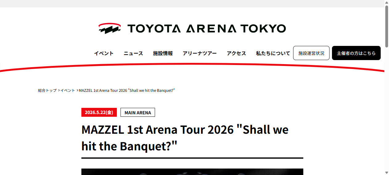 MAZZEL 1st Arena Tour 2026 “Shall we hit the Banquet?”|TOYOTA ARENA TOKYO|トヨタアリーナ東京 MAZZEL 1st Arena Tour 2026 “Shall we hit the Banquet?”|TOYOTA ARENA TOKYO|トヨタアリーナ東京