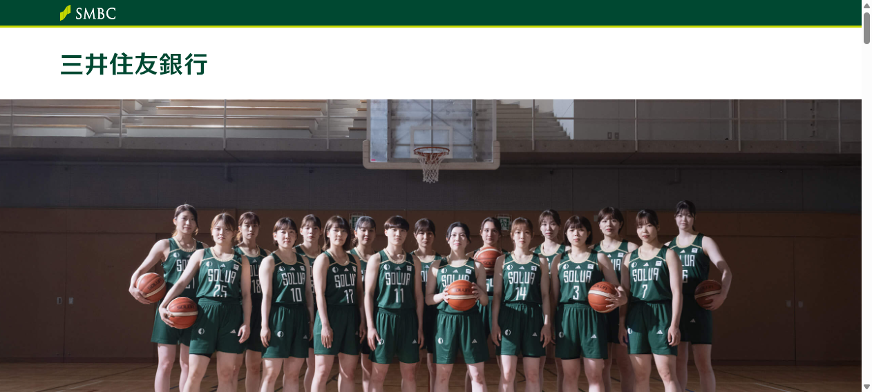大樹生命 Wリーグ2025-26 レギュラーシーズン 第3週 SMBC SOLUA vs 新潟アルビレックスBBラビッツ|TOYOTA ARENA TOKYO|トヨタアリーナ東京 大樹生命 Wリーグ2025-26 レギュラーシーズン 第3週 SMBC SOLUA vs 新潟アルビレックスBBラビッツ|TOYOTA ARENA TOKYO|トヨタアリーナ東京