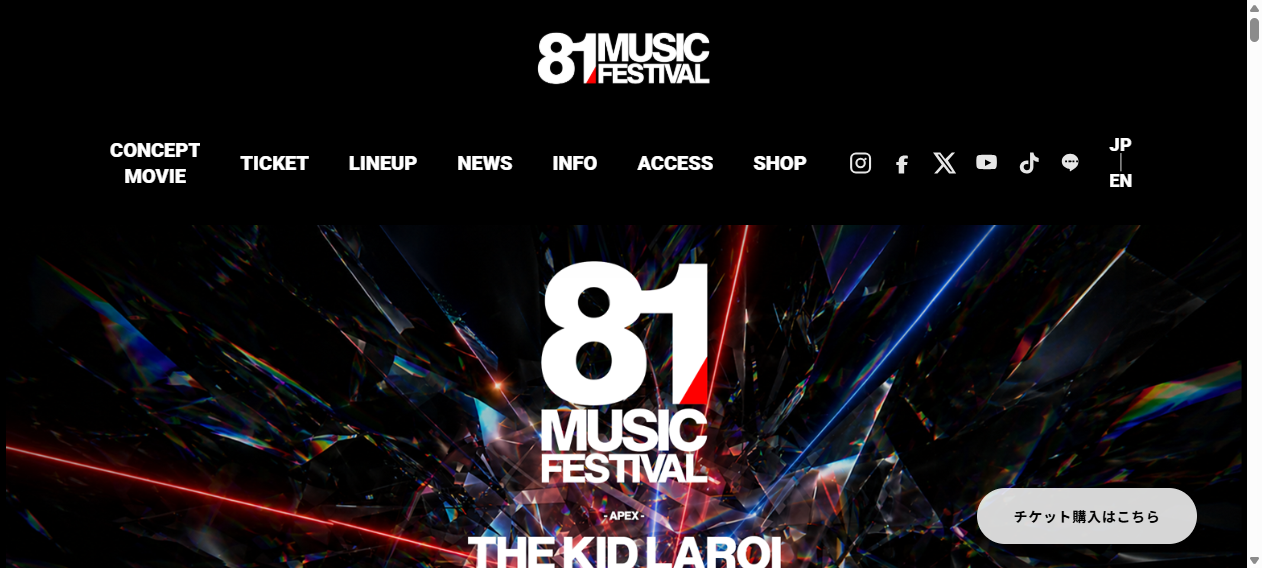 81 MUSIC FESTIVAL|TOYOTA ARENA TOKYO|トヨタアリーナ東京 81 MUSIC FESTIVAL|TOYOTA ARENA TOKYO|トヨタアリーナ東京