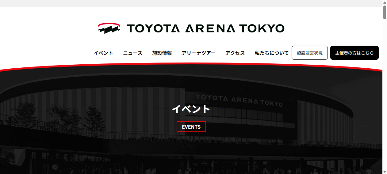 イベント EVENTS イベント EVENTS