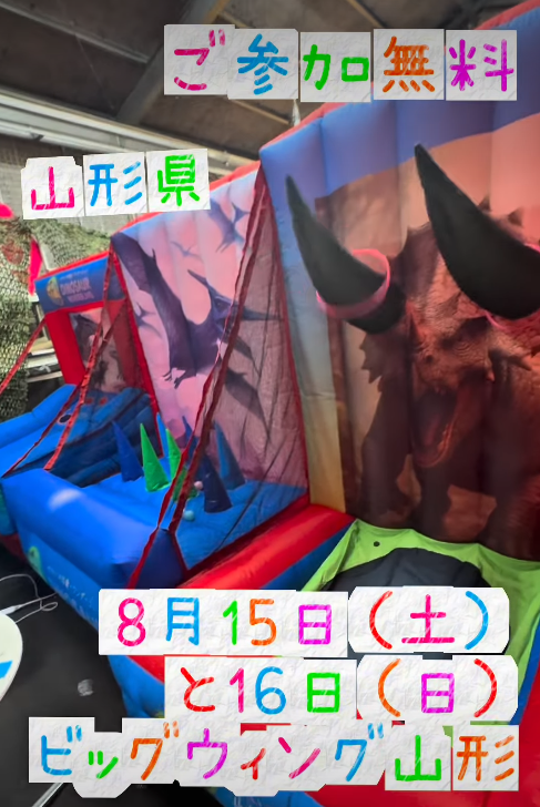 わくわく夏祭りマルシェ(仮) わくわく夏祭りマルシェ(仮)