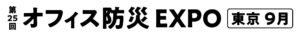 第25回