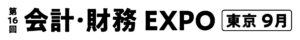 第16回