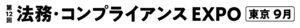 第12回