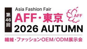 AFF・東京2026