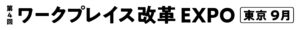 第4回