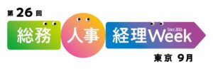 第26回