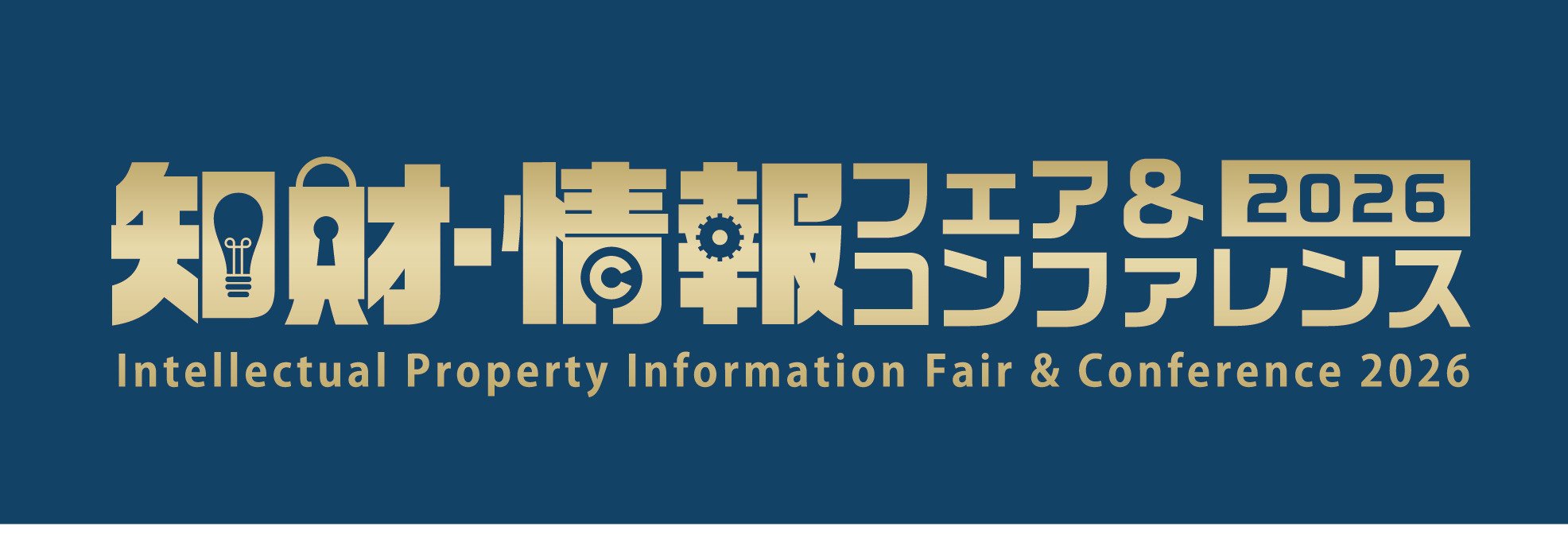 第35回 第35回