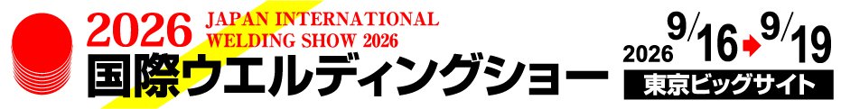 2026 2026