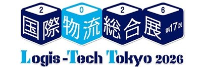 国際物流総合展2026 国際物流総合展2026