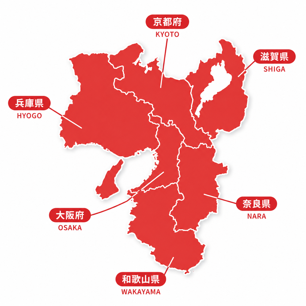 関西