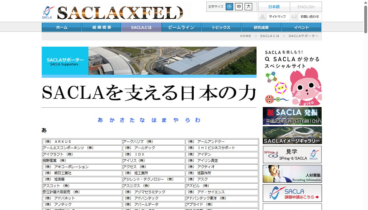 日本HILTIカスタマーイベント(大展示場南1/3) 日本HILTIカスタマーイベント(大展示場南1/3)