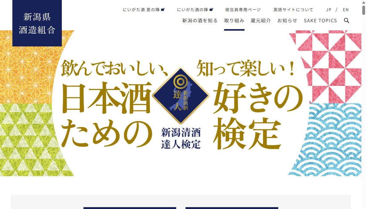 金の達人実技試験